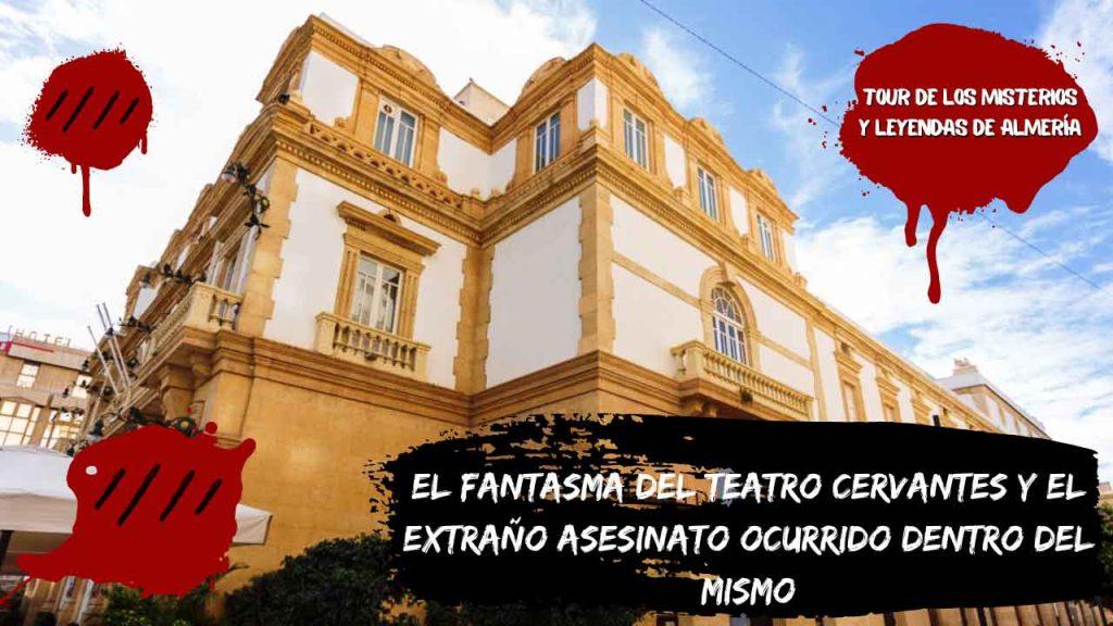 El fantasma del Teatro Cervantes y el extraño asesinato ocurrido dentro del mismo